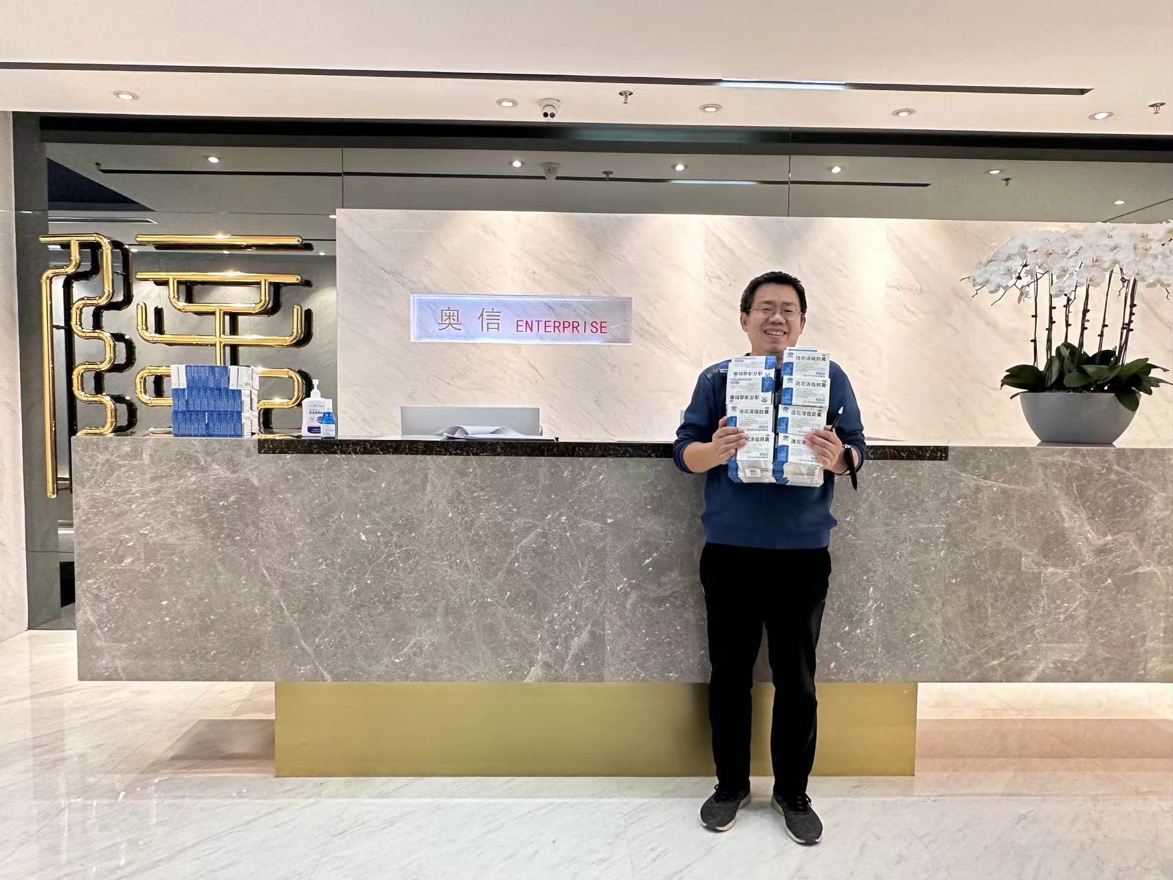 疫情、真情與傾情 —疫情下彰顯的企業(yè)人文關(guān)懷